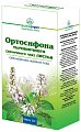 Купить ортосифона тычиночного (почечного чая) листья, 50г в Богородске