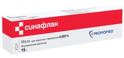 Купить синафлан, мазь для наружного применения 0,025%, 15г в Богородске