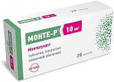 Купить монте-р, таблетки, покрытые пленочной оболочкой 10мг, 28 шт в Богородске