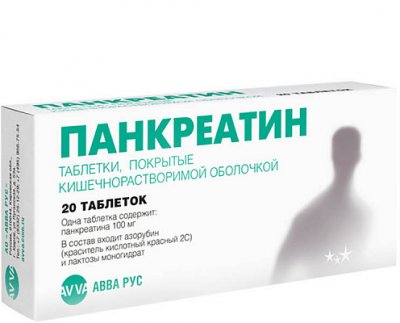 Купить панкреатин, таблетки покрытые кишечнорастворимой оболочкой 100мг, 20 шт в Богородске