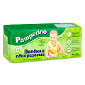 Купить pamperino (памперино) пеленки одноразовые 95х80, 8 шт в Богородске