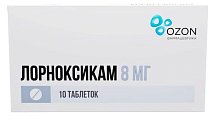 Купить лорноксикам, таблетки покрытые пленочной оболочкой 8мг, 10 шт в Богородске