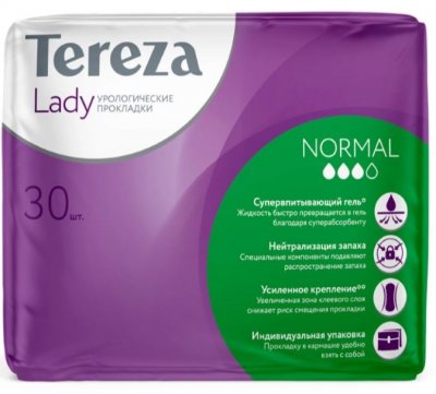 Купить tereza lady (тереза леди) прокладки урологические, нормал, 30 шт в Богородске