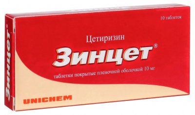 Купить зинцет, тбл п.п.о 10мг №10 от аллергии в Богородске