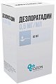 Купить дезлоратадин, сироп 0,5 мг/мл, флакон 60 мл+в комплекте с ложкой мерной от аллергии в Богородске