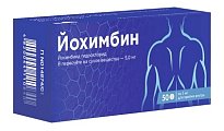 Купить йохимбин, таблетки 5мг, 50 шт в Богородске