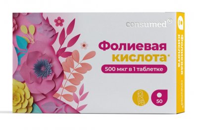 Купить фолиевая кислота консумед (consumed), таблетки, 50 шт бад (квадрат-с ооо, россия) в Богородске