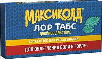 Купить максиколд лор табс двойное действие, таблетки для рассасывания 8,75мг+1мг, 20 шт в Богородске