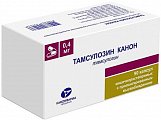 Купить тамсулозин-канон, капсулы кишечнорастворимые с пролонгированным высвобождением 0,4мг, 90 шт в Богородске