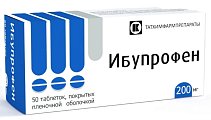 Купить ибупрофен, таблетки, покрытые пленочной оболочкой 200мг, 50шт в Богородске