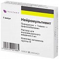 Купить нейромультивит, раствор для внутримышечного введения, ампулы 2мл, 5 шт в Богородске