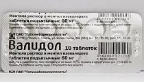 Купить валидол, таблетки подъязычные 60мг, 10 шт в Богородске