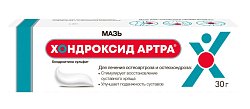 Купить хондроксид артра, мазь для наружного применения 50мг/г, 30 г в Богородске