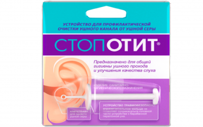 Купить стопотит устройство для профилактической очистки ушного канала в Богородске