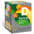 Купить кальций д3 витамир, таблетки жевательные, 60 шт со вкусом апельсна бад в Богородске