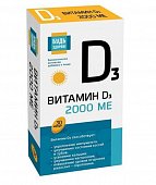 Купить витамин д3 2000ме будь здоров! капсулы 30шт бад в Богородске