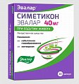 Купить симетикон эвалар, капсулы 40мг, 25 шт в Богородске