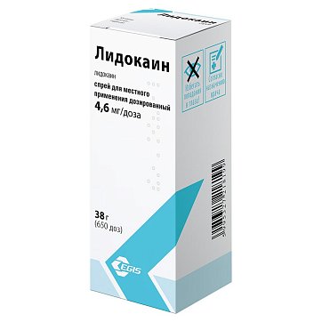 Лидокаин, спрей для местного и наружного применения дозированный 4,6мг/доза, 38г (50мл)