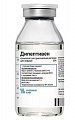 Купить дипептивен, концентрат для приготовления раствора для инфузий 20%, флакон 100мл, 10 шт в Богородске