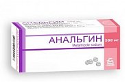 Купить анальгин, таблетки 500мг, 20шт в Богородске