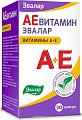 Купить аевитамин-эвалар, капсулы 300мг, 30 шт бад в Богородске