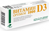 Купить витамин д3 оптимум 1000, таблетки 300мг, 60 шт бад в Богородске