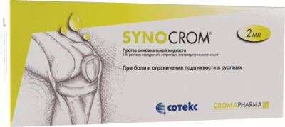 Купить синокром, шприц 2мл №1 (кромафарма, россия) в Богородске