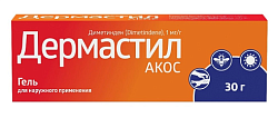 Купить дермастил акос, гель для наружного применения 1мг/г, 30 г от аллергии в Богородске