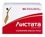 Купить листата, таблетки, покрытые пленочной оболочкой 120мг, 80 шт в Богородске