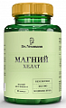 Купить dr neumann (др. ньюманн) магний хелат, капсулы 60шт бад в Богородске
