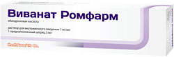 Купить виванат-ромфарм, раствор для внутривенного введения 1мг/мл, шприц 3мл в Богородске