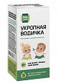 Купить укропная водичка будь здоров! раствор для приема внутрь, флакон 15мл бад в Богородске