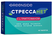 Купить стрессанет с l-триптофаном грин сайд, таблетки массой 600мг 40шт бад в Богородске
