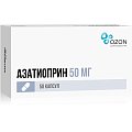 Купить азатиоприн, капсулы 50мг, 50 шт в Богородске