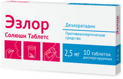 Купить эзлор солюшн таблетс, таблетки диспергируемые 2,5мг, 10 шт от аллергии в Богородске