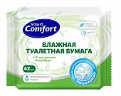 Купить смарт комфорт (smart comfort) бумага туалетная влажная с экстрактом алоэ, 42 шт в Богородске