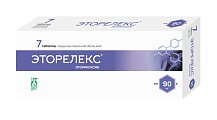 Купить эторелекс, таблетки, покрытые пленочной оболочкой 90мг, 7шт в Богородске