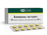 Купить валериана экстракт, таблетки, покрытые пленочной оболочкой 20мг, 50шт в Богородске