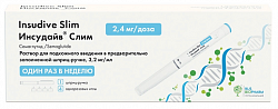 Купить инсудайв слим, раствор для подкожного введения 2,4 мг/доза, шприц-ручка 3мл 1шт+игла 4шт в Богородске