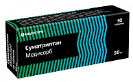 Купить суматриптан медисорб, таблетки покрытые пленочной оболочкой 50мг 10шт в Богородске