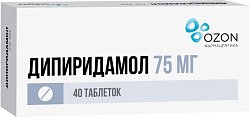 Купить дипиридамол, таблетки, покрытые пленочной оболочкой 75мг, 40 шт в Богородске