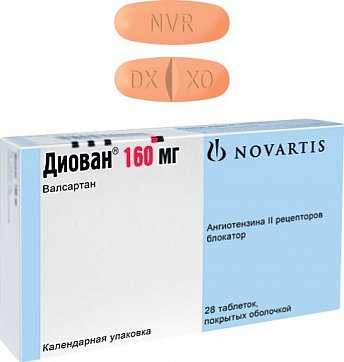 Диован, таблетки, покрытые пленочной оболочкой 160мг, 28 шт