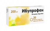 Купить ибупрофен, таблетки, покрытые пленочной оболочкой 200мг, 20шт в Богородске