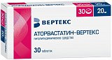 Аторвастатин-Вертекс, таблетки, покрытые пленочной оболочкой 20мг, 30 шт