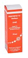 Купить йодопирон, раствор для наружного применения 1%, спрей 50мл в Богородске