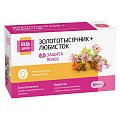 Купить будь здоров! золототысячник+любисток комплекс экстрактов, капсулы 360мг 60шт бад в Богородске