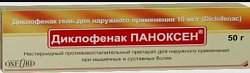 Купить диклофенак паноксен, гель для наружного применения 10мг/г, 50г в Богородске