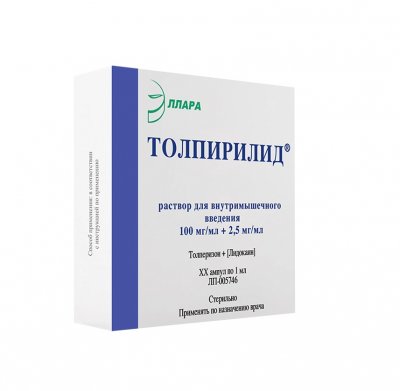 Купить толпирилид, раствор для внутривенного и внутримышечного введения 100мг+2,5мг/мл, ампула 1мл 5 шт в Богородске