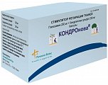 Купить кондронова, капсулы 250+200мг, 120шт в Богородске