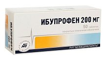 Купить ибупрофен, таблетки, покрытые пленочной оболочкой 200мг, 50шт в Богородске